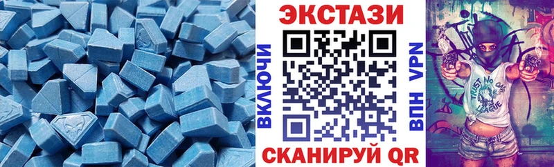 Купить  Свободный  Экстази 99% 