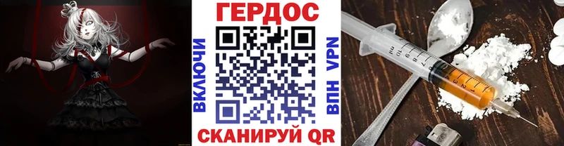 Купить где  Свободный  ГЕРОИН VHQ 