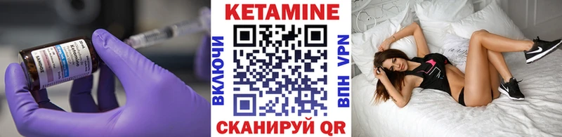 Купить закладки  Свободный  Кетамин VHQ 