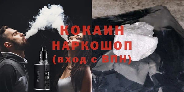 эйфоретик Горно-Алтайск
