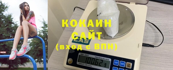 дистиллят марихуана Горнозаводск