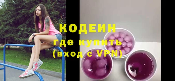 дистиллят марихуана Горнозаводск