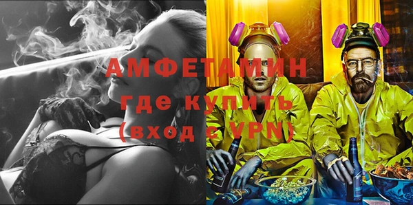 эйфоретик Горно-Алтайск