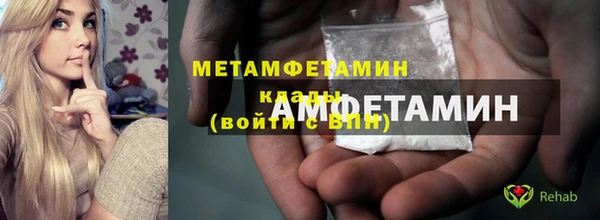 эйфоретик Горно-Алтайск