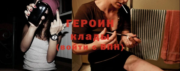 дистиллят марихуана Горнозаводск