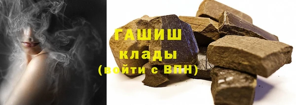 дистиллят марихуана Горнозаводск