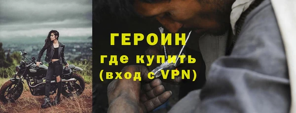 дистиллят марихуана Горнозаводск