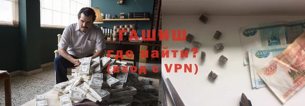 эйфоретик Горно-Алтайск