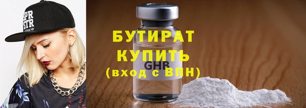эйфоретик Горно-Алтайск