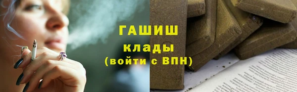 эйфоретик Горно-Алтайск