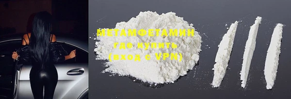 эйфоретик Горно-Алтайск