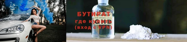эйфоретик Горно-Алтайск