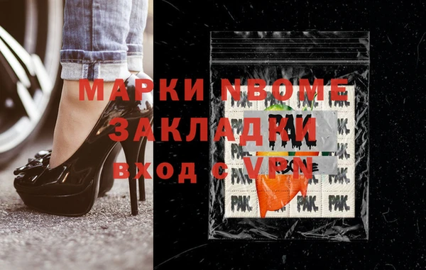 эйфоретик Горно-Алтайск