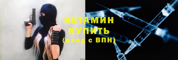 дистиллят марихуана Горнозаводск