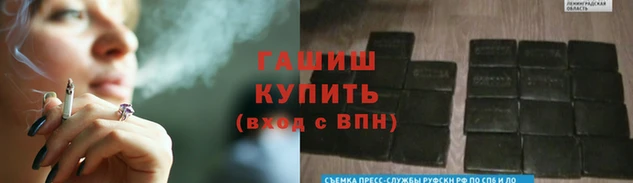 дистиллят марихуана Горнозаводск