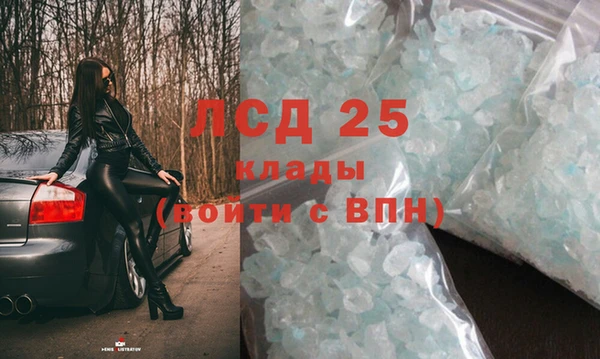 дистиллят марихуана Горнозаводск