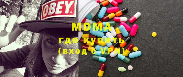 дистиллят марихуана Горнозаводск
