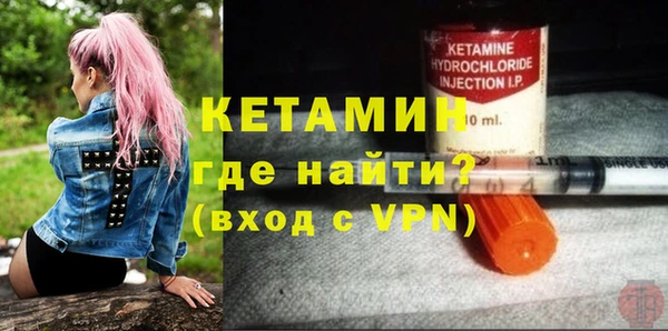 дистиллят марихуана Горнозаводск