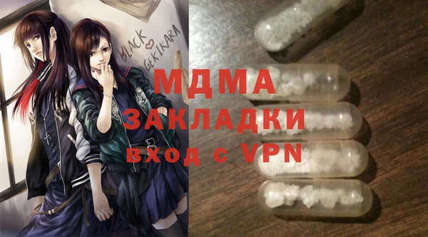 эйфоретик Горно-Алтайск