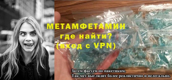 эйфоретик Горно-Алтайск