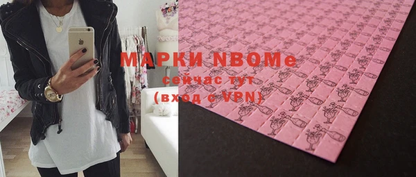 дистиллят марихуана Горнозаводск