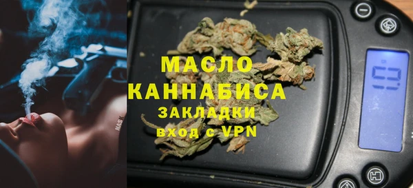 дистиллят марихуана Горнозаводск
