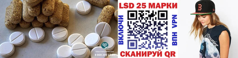 LSD-25 экстази кислота  Купить закладки  Свободный 