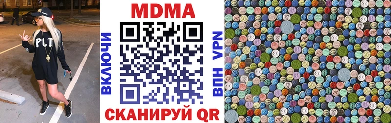 MDMA молли  Купить  Свободный 