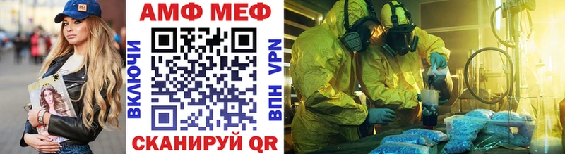 МЕТАМФЕТАМИН кристалл Свободный