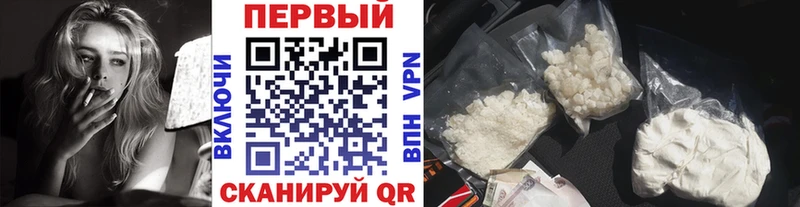 Купить закладки  Свободный  Метамфетамин мет 