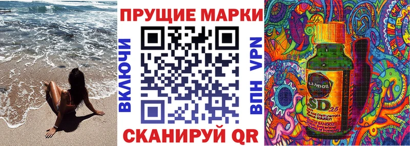 Купить  Свободный  Наркотические марки 1,5мг 
