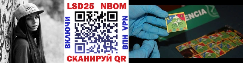 Марки N-bome 1,8мг Свободный